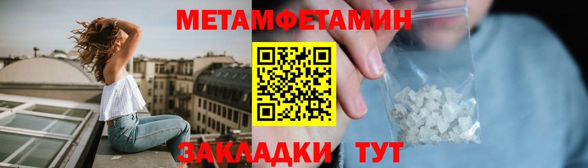 гидра рабочий сайт  АМФ  Соликамск  Вход с VPN  Амфетамин Розовый 