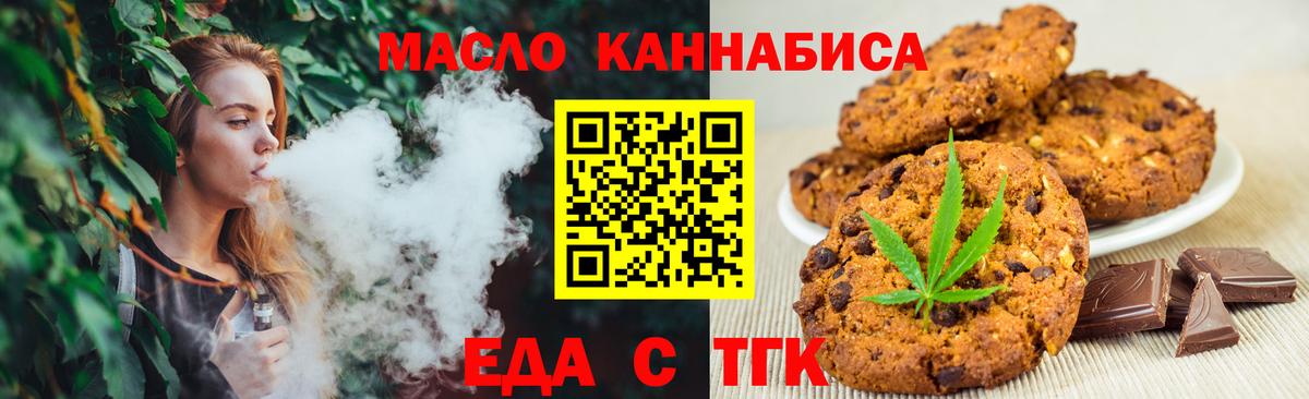 Соликамск  Canna-Cookies конопля  Вход с VPN 