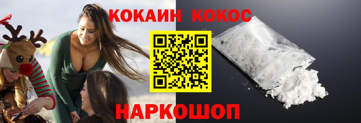 МЕФ Соликамск