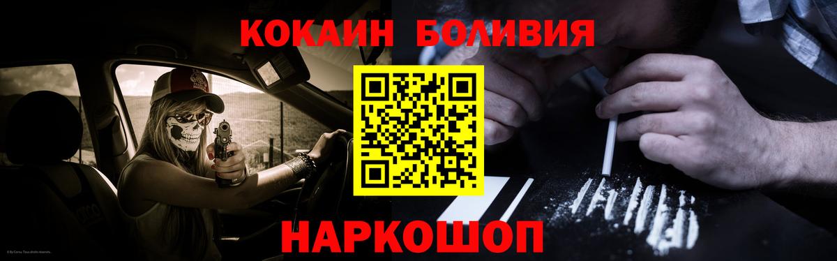 КОКАИН 98% Соликамск