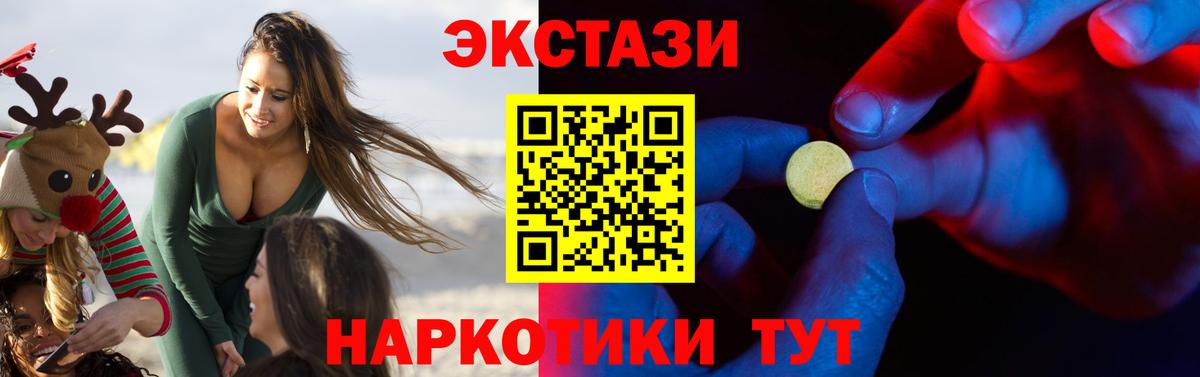 Соликамск  Экстази круглые  Экстази XTC  Вход с VPN 