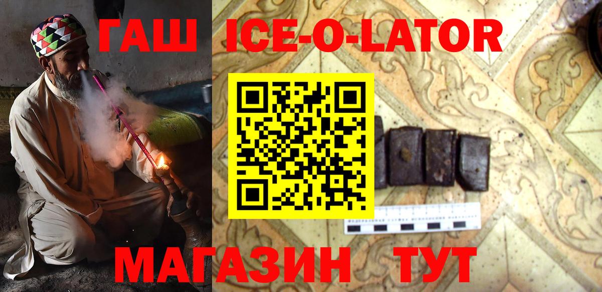 Соликамск  ГАШ индика сатива  Вход с VPN 