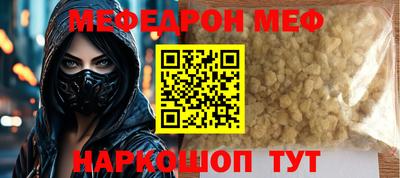синтетический гашиш Можайск