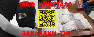 кокаин VHQ Малоярославец