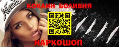 соль курить ск Моздок