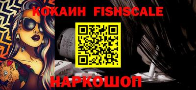 амфетамин Мариинск