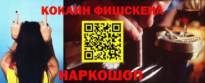 кокаин VHQ Малоярославец