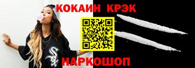 синтетический гашиш Малгобек