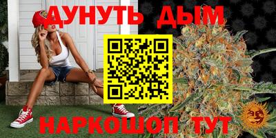 синтетический гашиш Можайск