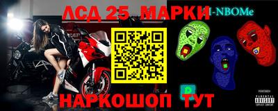 амфетамин Мариинск