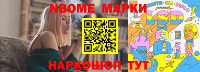 синтетический гашиш Малгобек