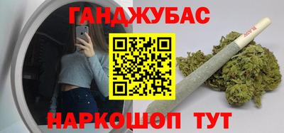 амфетамин Мариинск