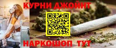 синтетический гашиш Малгобек