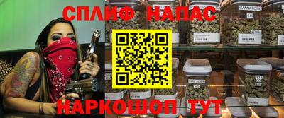 синтетический гашиш Малгобек