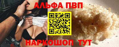 амфетамин Мариинск