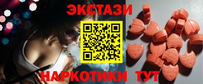 амфетамин Мариинск