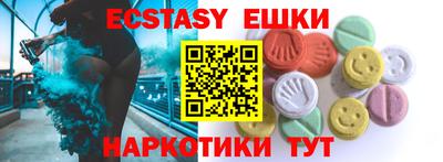 амфетамин Мариинск