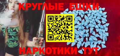 амфетамин Мариинск