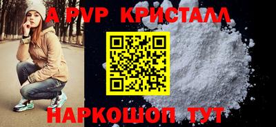синтетический гашиш Можайск