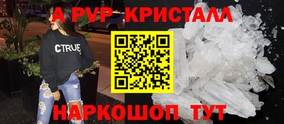 амфетамин Мариинск