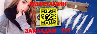 синтетический гашиш Малгобек