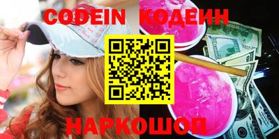 синтетический гашиш Можайск