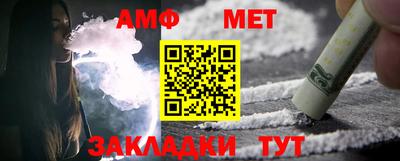 синтетический гашиш Малгобек