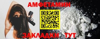 синтетический гашиш Малгобек