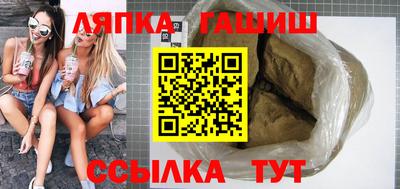 синтетический гашиш Малгобек