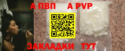 синтетический гашиш Малгобек