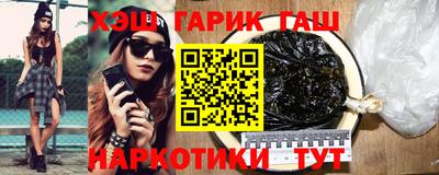 соль курить ск Моздок