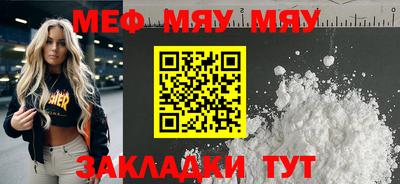 соль курить ск Моздок