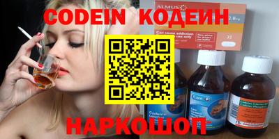синтетический гашиш Малгобек
