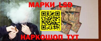синтетический гашиш Малгобек