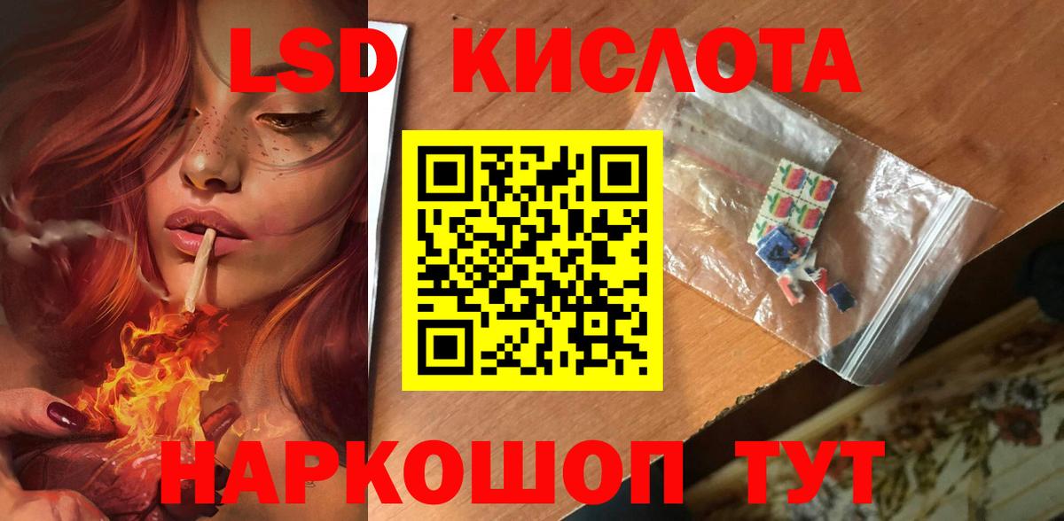 Соликамск  ЛСД экстази кислота  Вход с VPN  Лсд 25 экстази кислота 