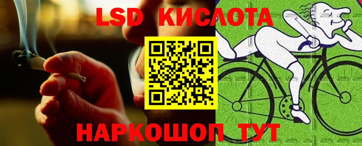 LSD-25 экстази ecstasy Соликамск