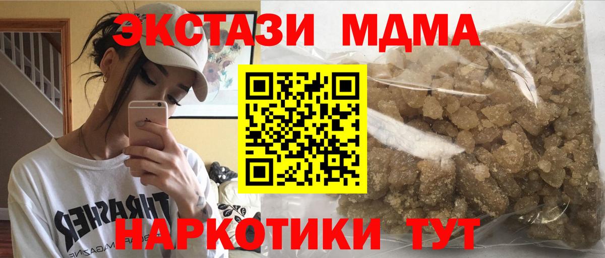 Где продают наркотики?  ГАШ  КОКАИН  Меф кристаллы  Мефедрон  Соликамск  Вход с VPN  Канабис  ГАШИШ 