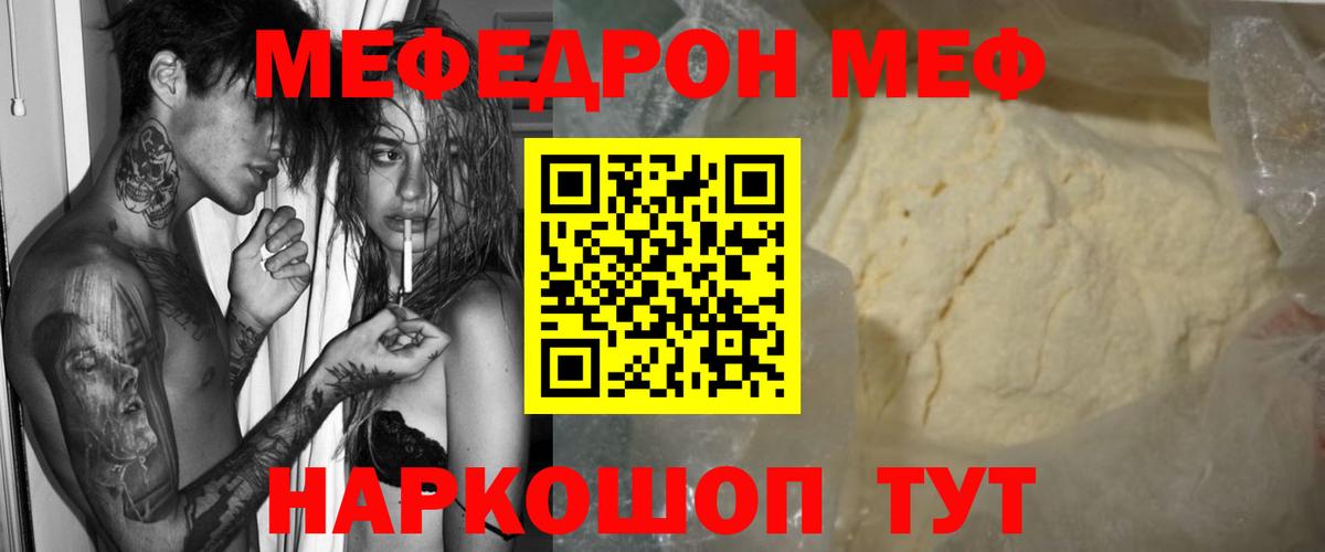 МЕФ Соликамск