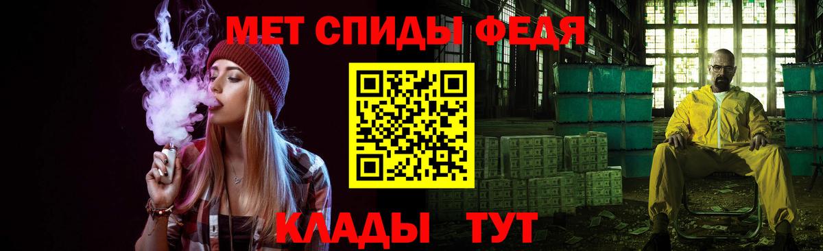Первитин Methamphetamine Соликамск