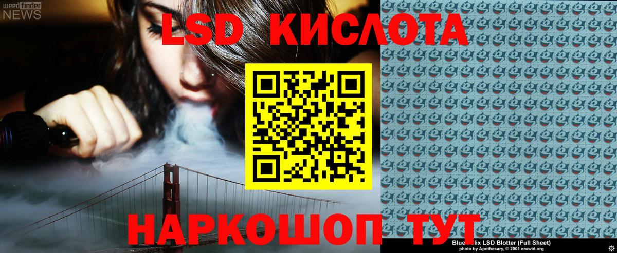 Марки 25I-NBOMe 1500мкг  Вход с VPN  Наркотические марки  Соликамск 