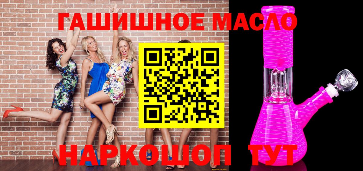 ТГК вейп Соликамск