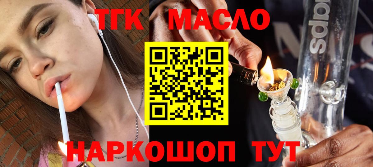 как найти   Вход с VPN  Соликамск  ТГК концентрат 