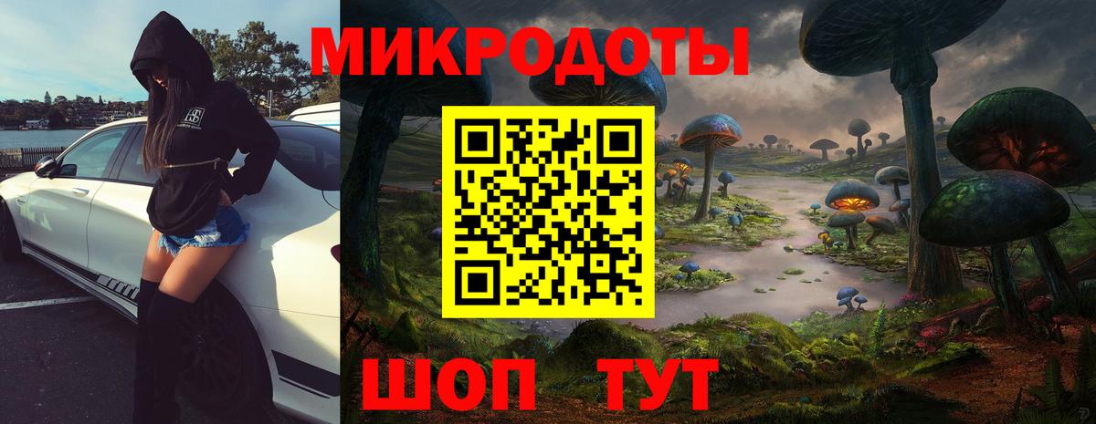 Псилоцибиновые грибы MAGIC MUSHROOMS Соликамск