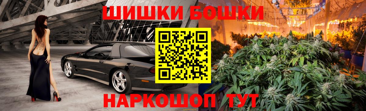 МАРИХУАНА семена  Каннабис планчик  Марихуана тримм  Соликамск  Вход с VPN  Каннабис ГИДРОПОН 